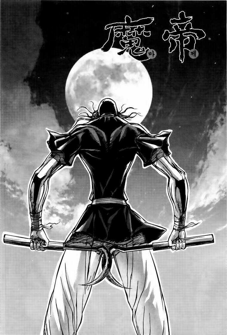 King Of Hell Chapter 205 trang 1