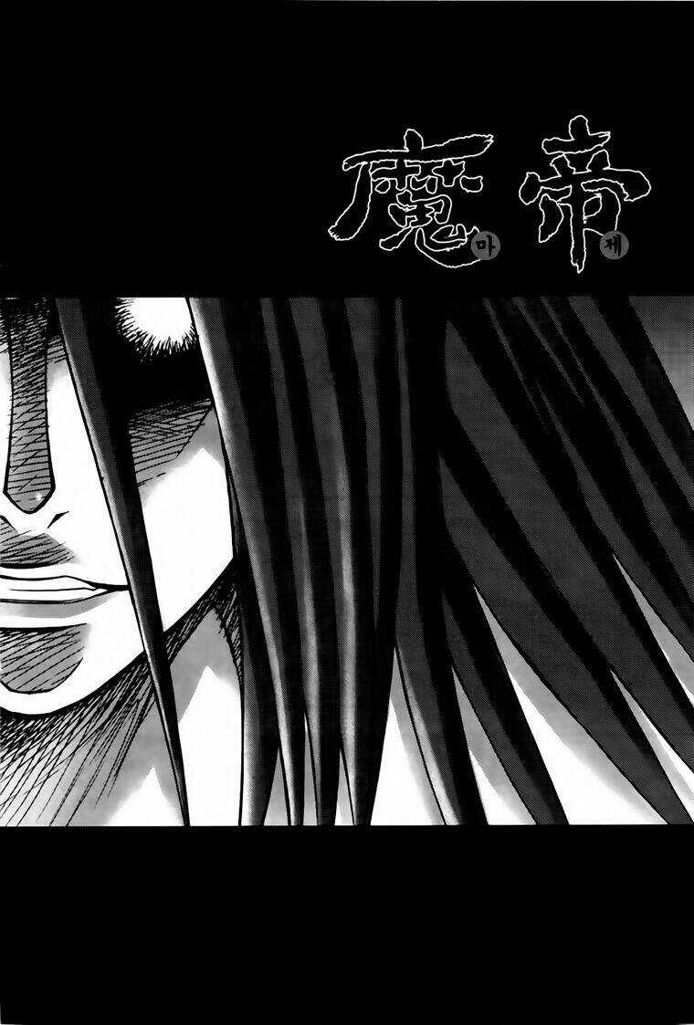 King Of Hell Chapter 207 trang 1