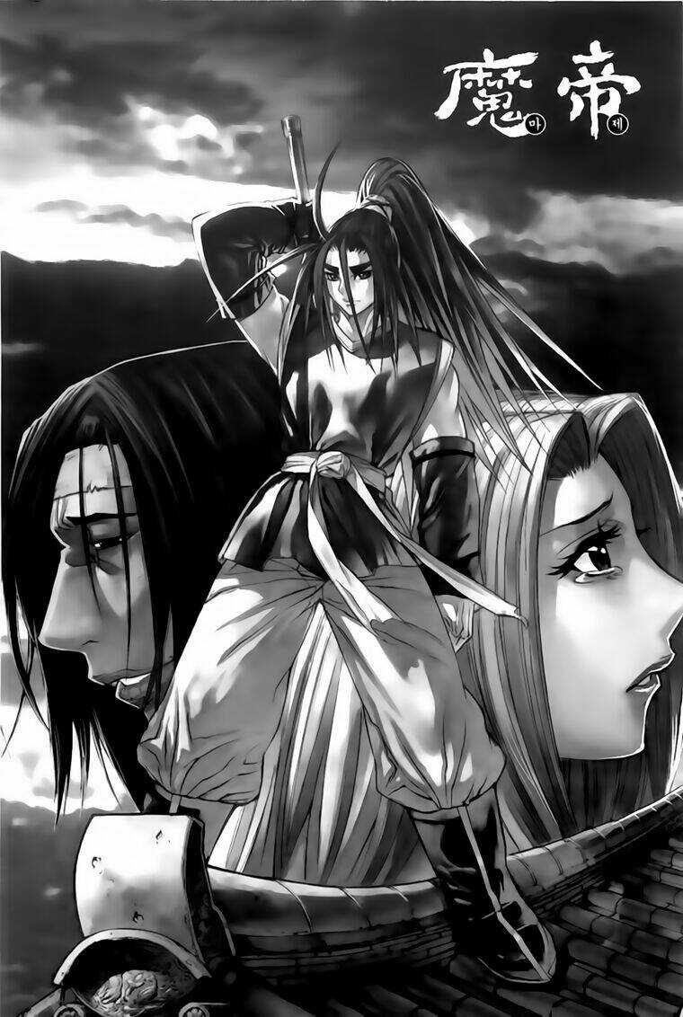 King Of Hell Chapter 212 trang 1