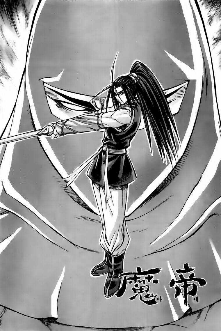 King Of Hell Chapter 220 trang 1