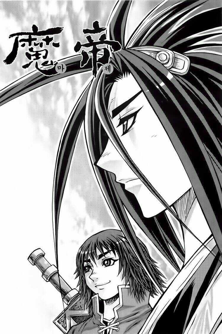 King Of Hell Chapter 228 trang 1