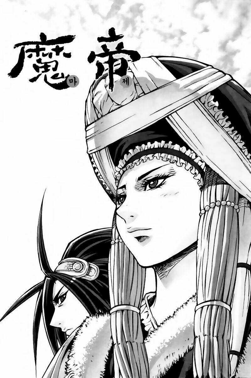 King Of Hell Chapter 231 trang 0