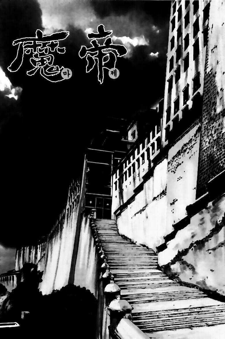 King Of Hell Chapter 235 trang 0