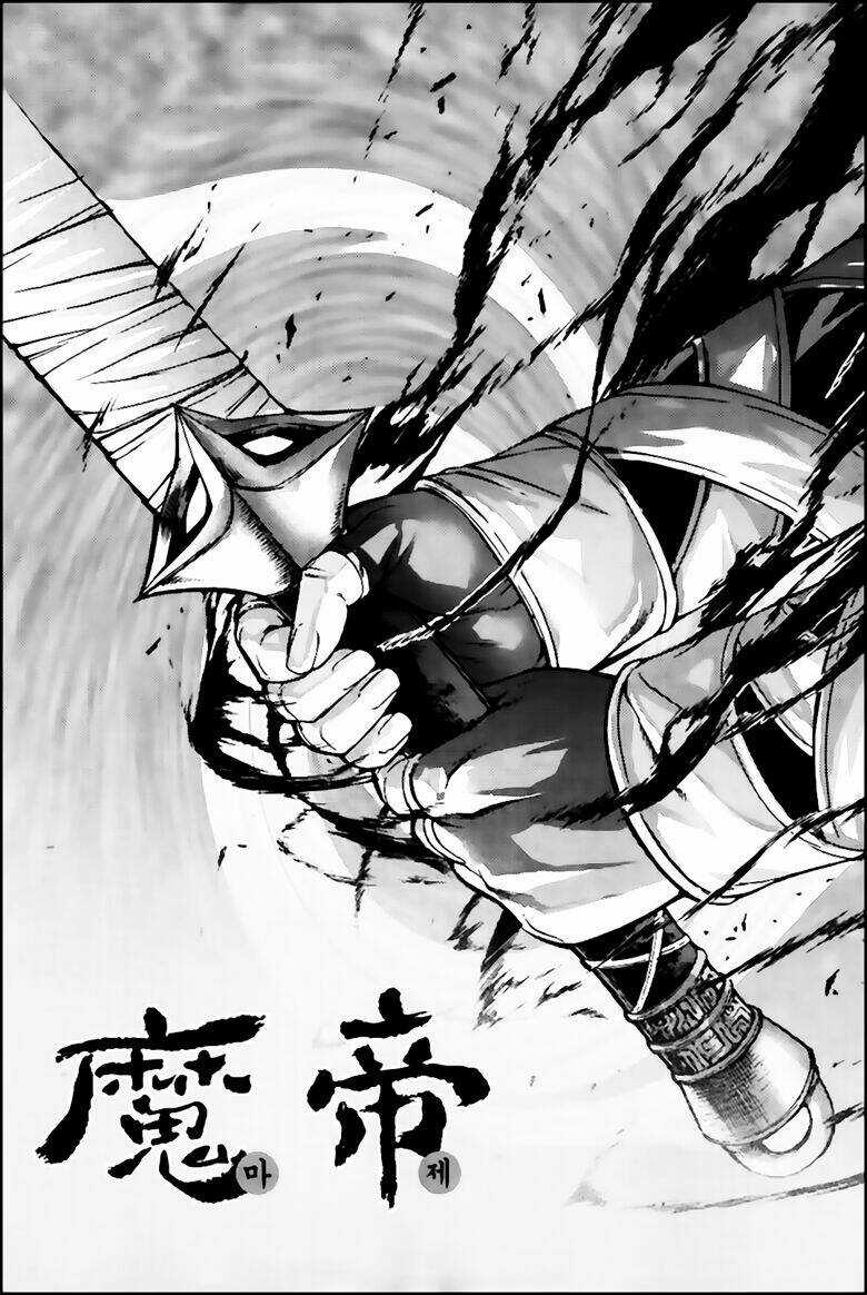 King Of Hell Chapter 242 trang 0