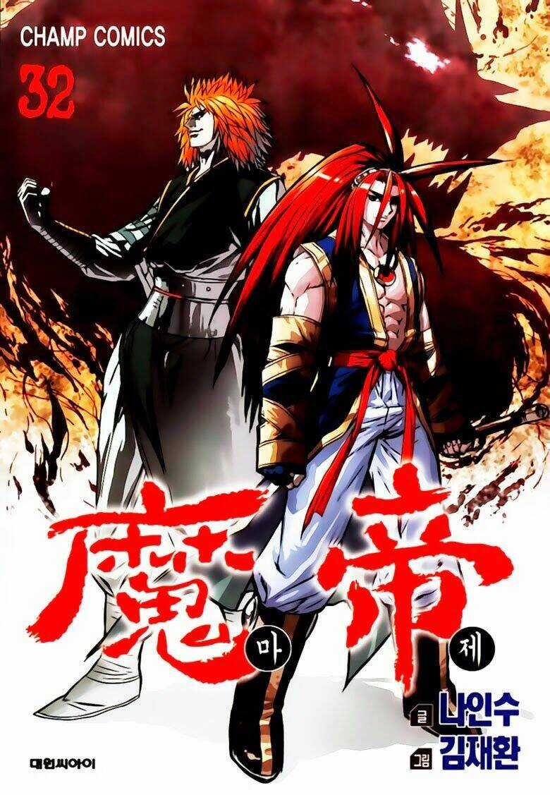 King Of Hell Chapter 244 trang 0