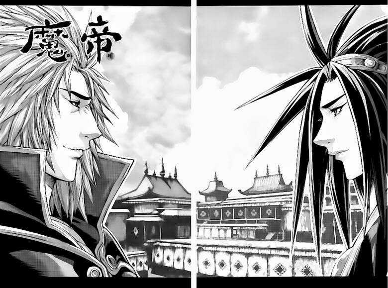 King Of Hell Chapter 245 trang 1