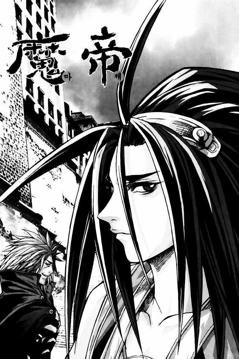 King Of Hell Chapter 247 trang 0
