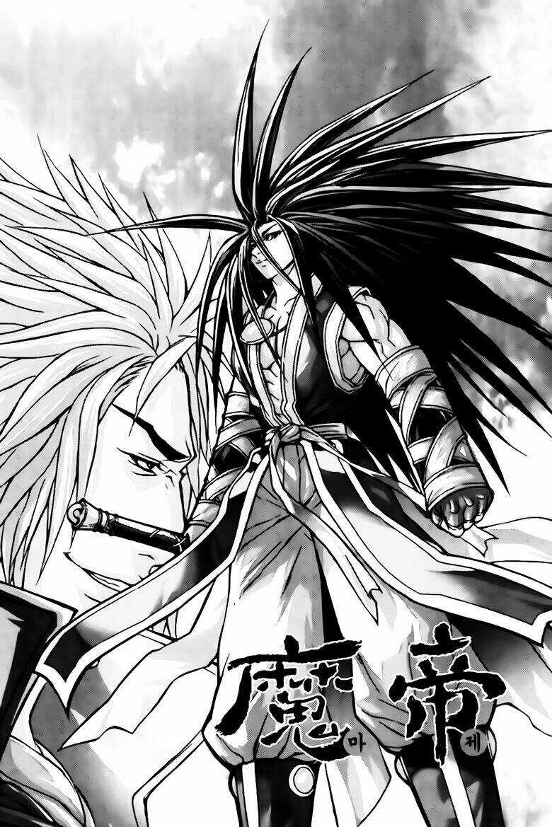 King Of Hell Chapter 249 trang 0