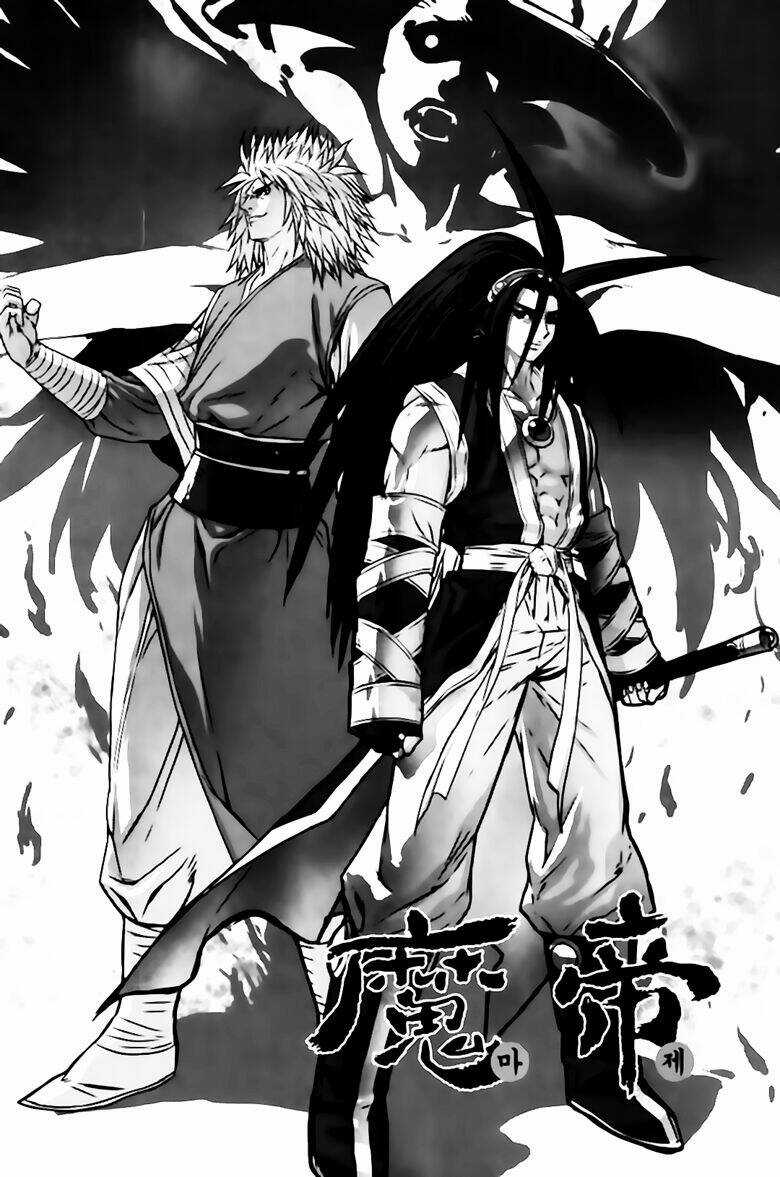 King Of Hell Chapter 255 trang 0