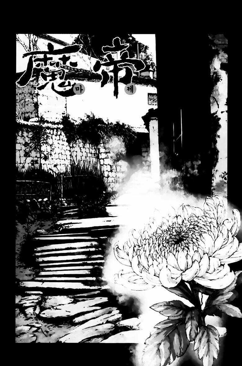 King Of Hell Chapter 256 trang 0