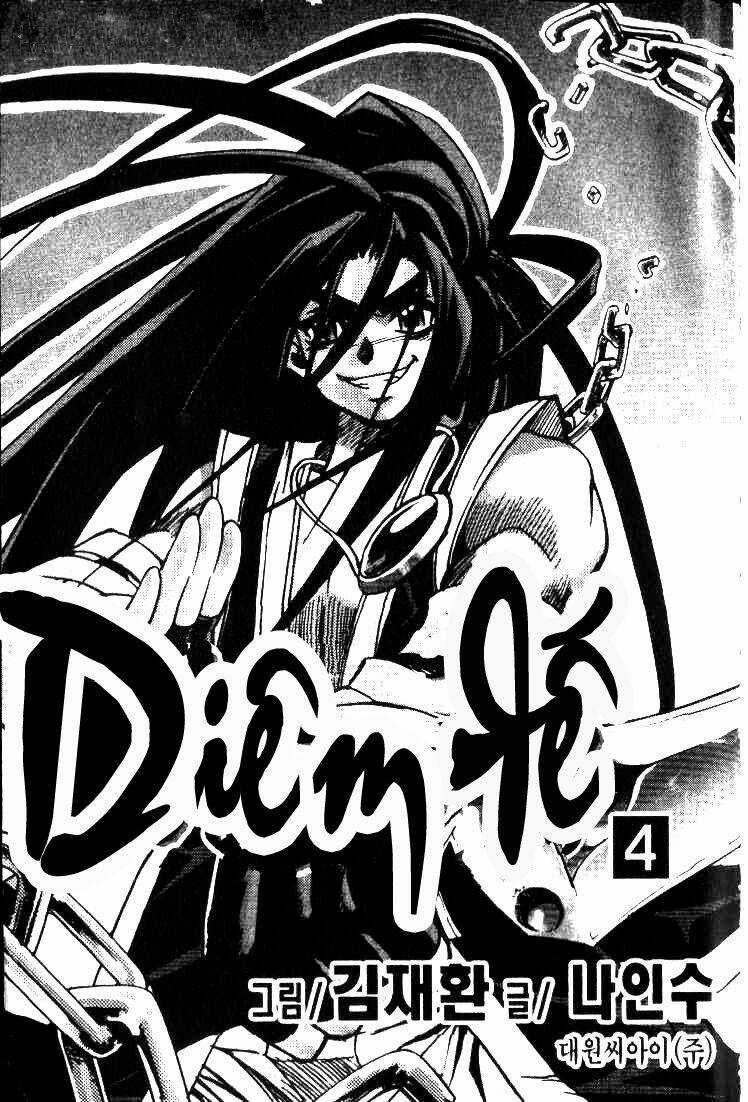 King Of Hell Chapter 26 trang 0