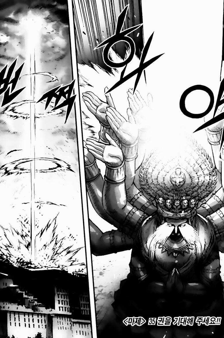 King Of Hell Chapter 266 trang 20