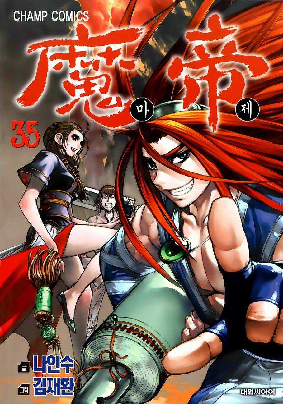 King Of Hell Chapter 267 trang 1
