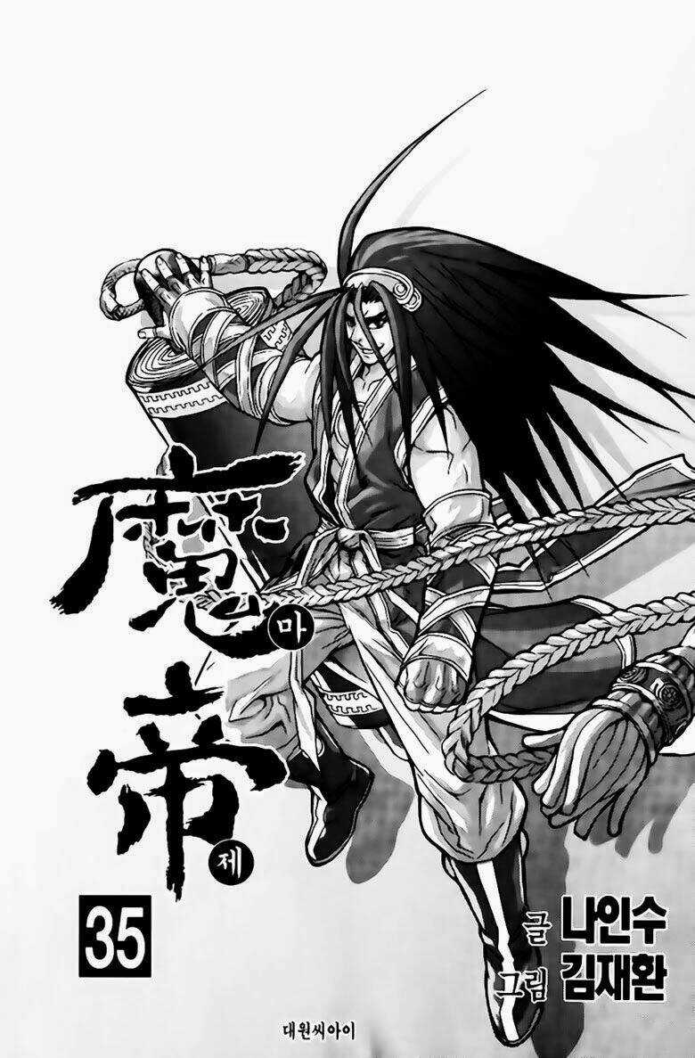 King Of Hell Chapter 267 trang 2