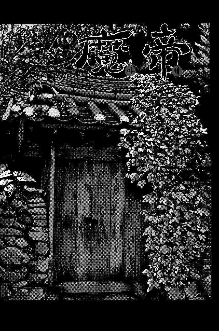 King Of Hell Chapter 281 trang 3