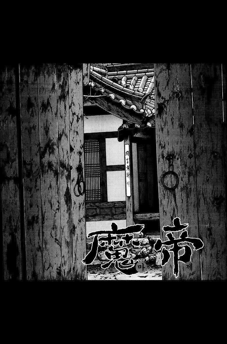 King Of Hell Chapter 285 trang 3