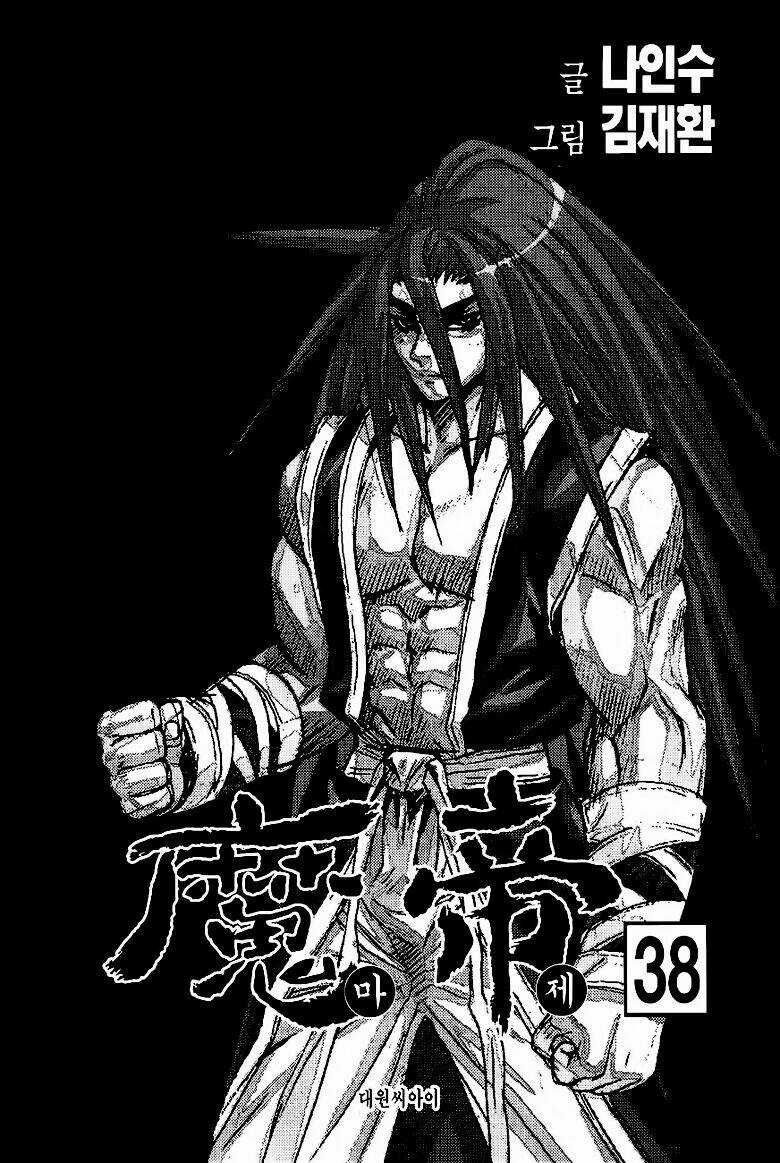 King Of Hell Chapter 286 trang 2