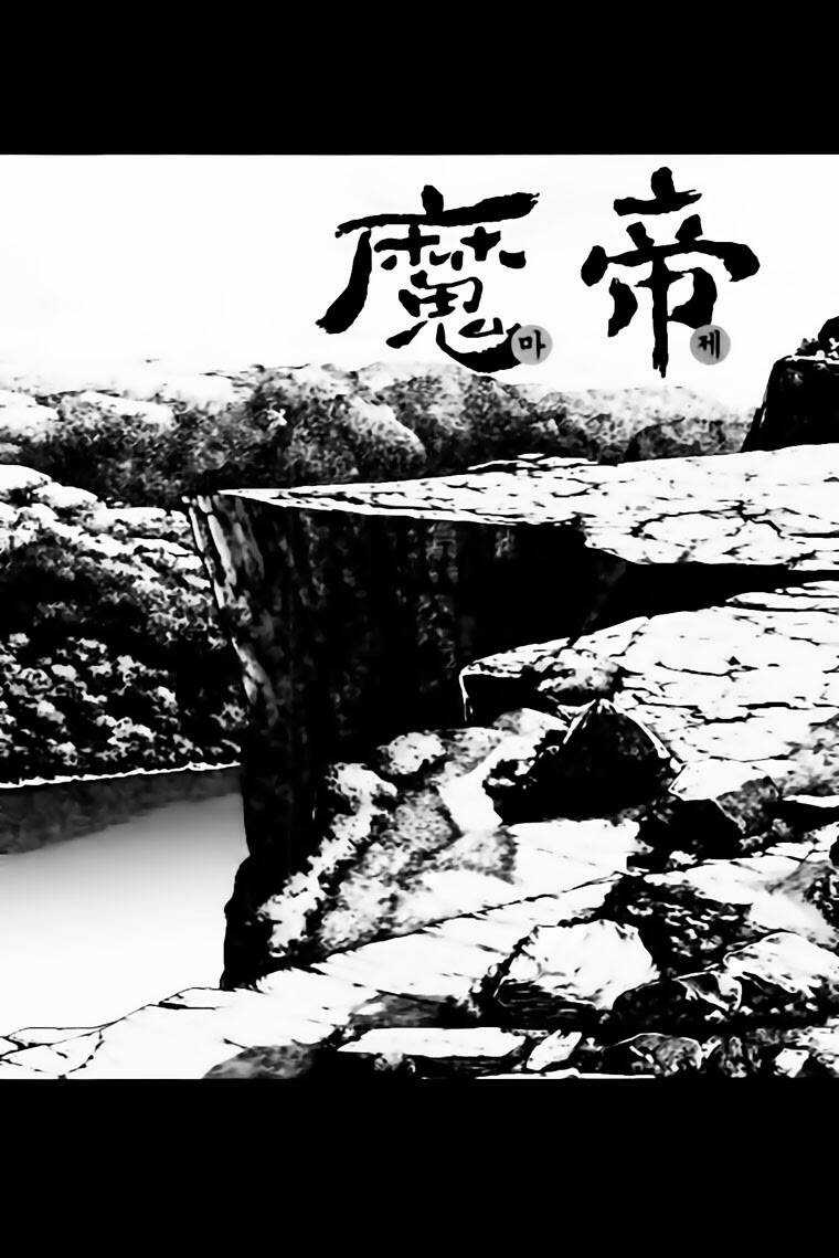 King Of Hell Chapter 291 trang 2