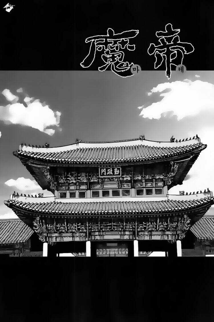 King Of Hell Chapter 294 trang 3