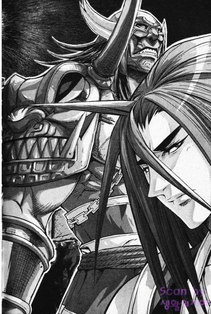 King Of Hell Chapter 36 trang 21