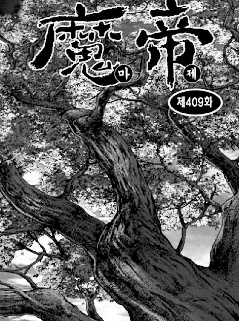 King Of Hell Chapter 382 trang 2