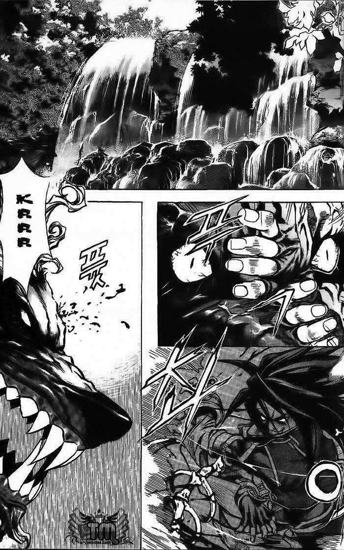 King Of Hell Chapter 5 trang 1