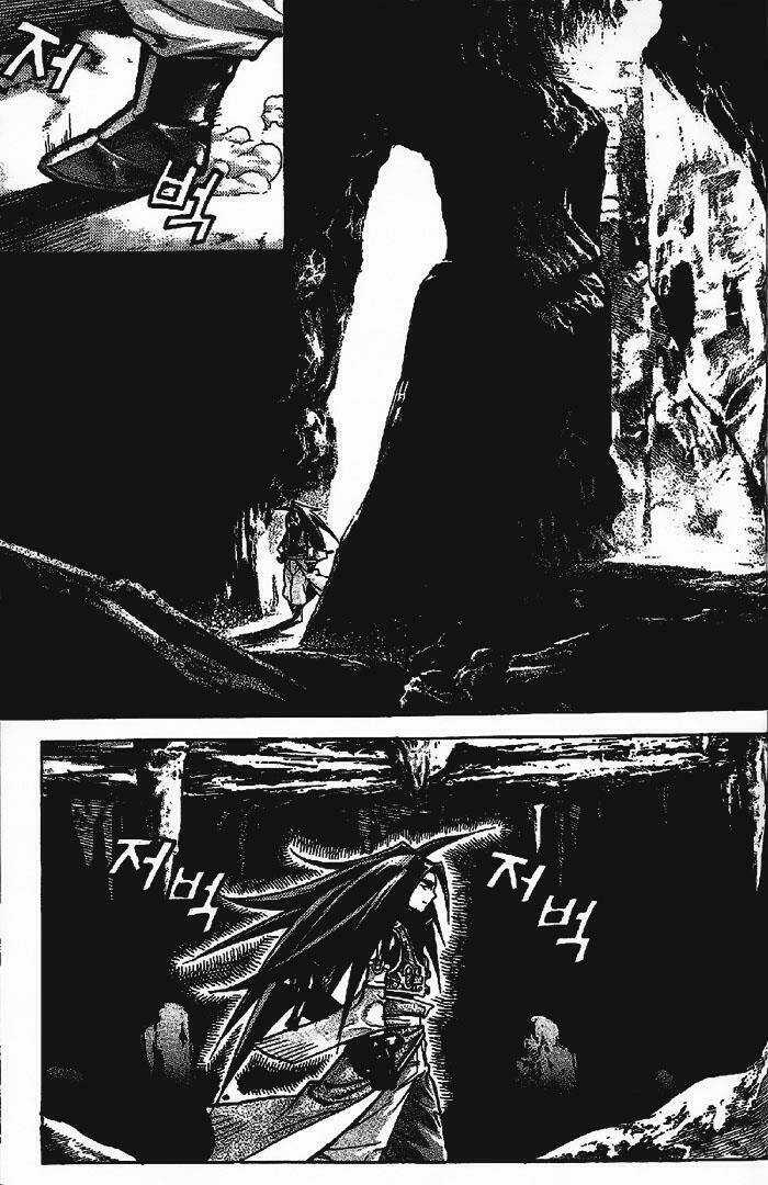 King Of Hell Chapter 9 trang 7