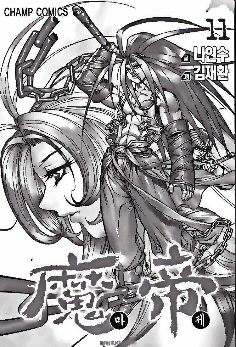 King Of Hell Chapter 94 trang 1