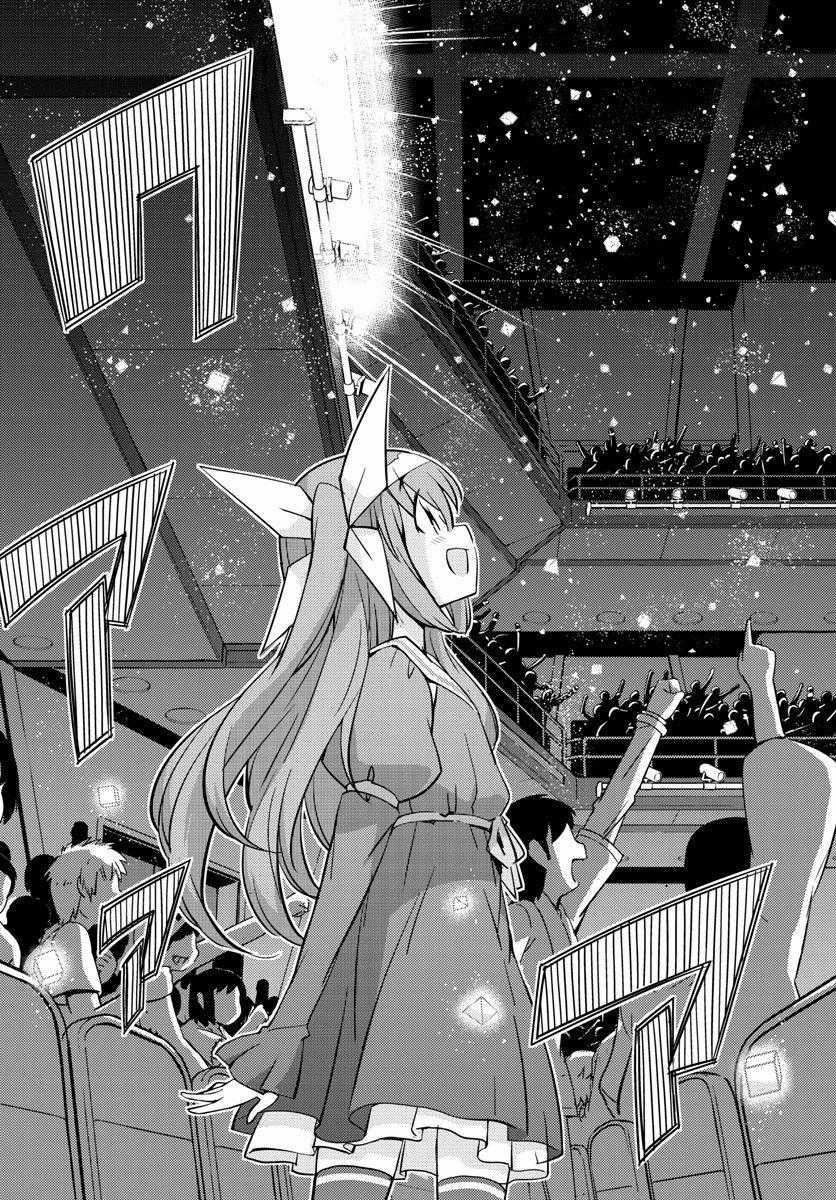 King Of Idols Chapter 10 trang 12