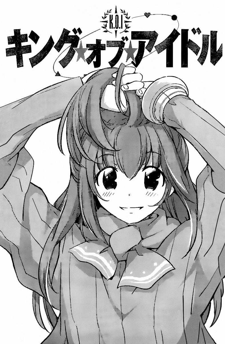 King Of Idols Chapter 19 trang 3