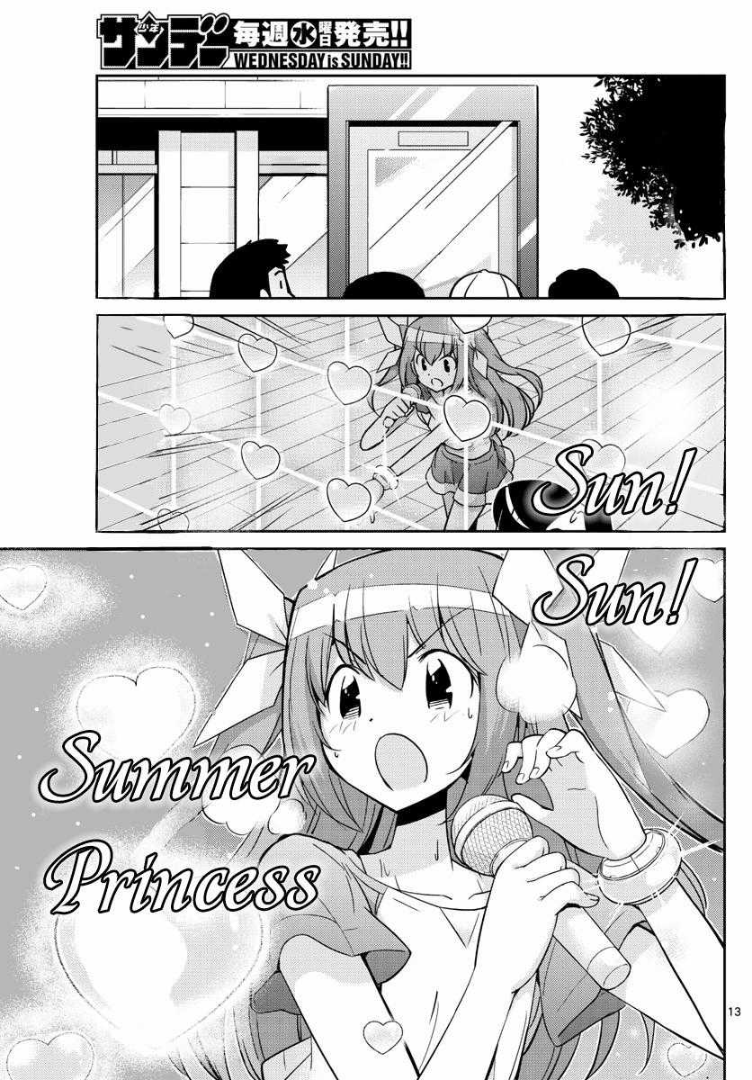 King Of Idols Chapter 27 trang 14