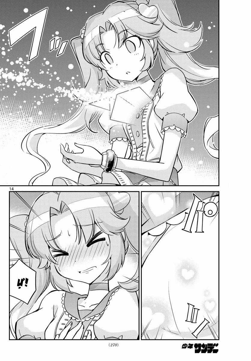 King Of Idols Chapter 28 trang 13