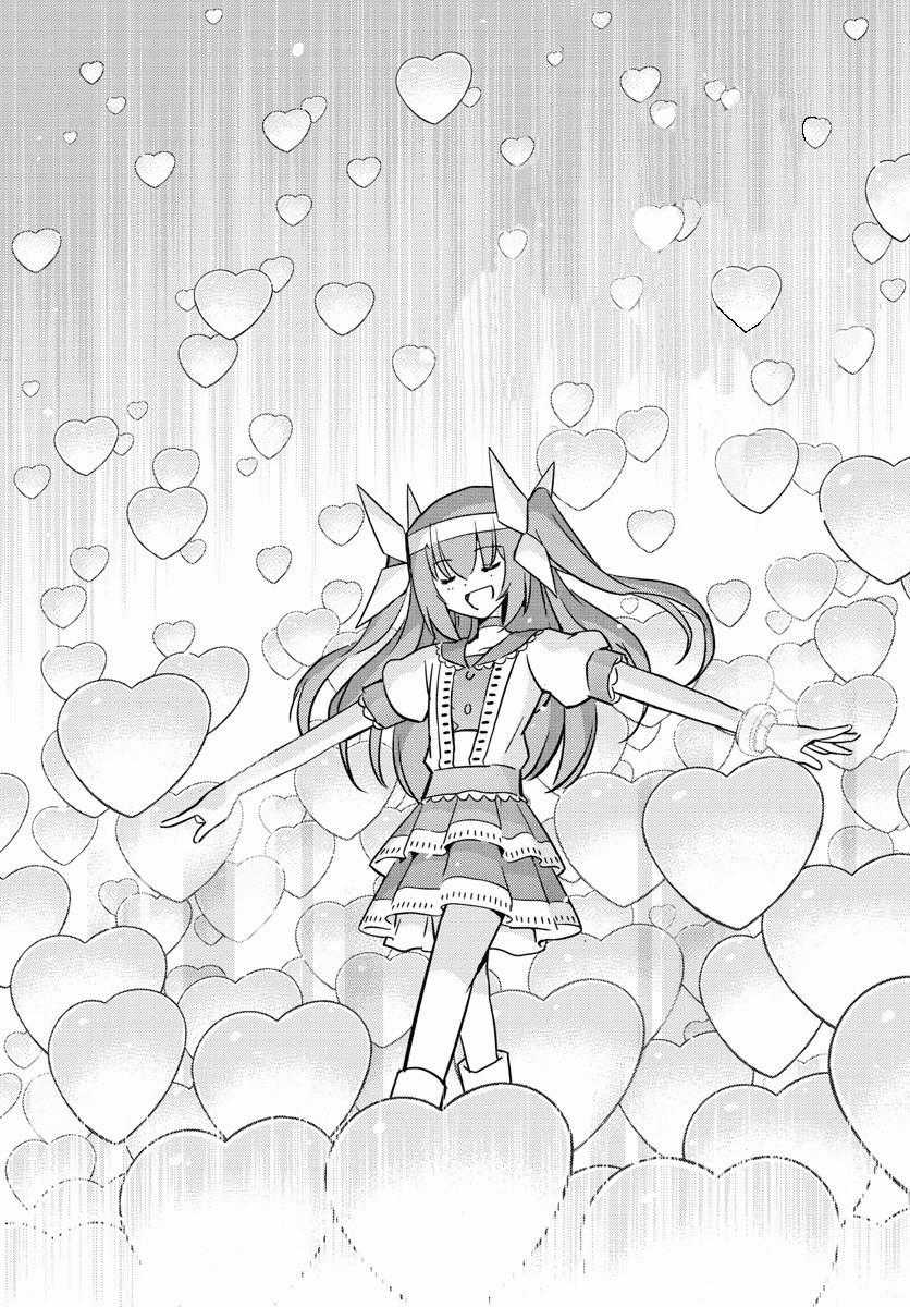 King Of Idols Chapter 28 trang 7