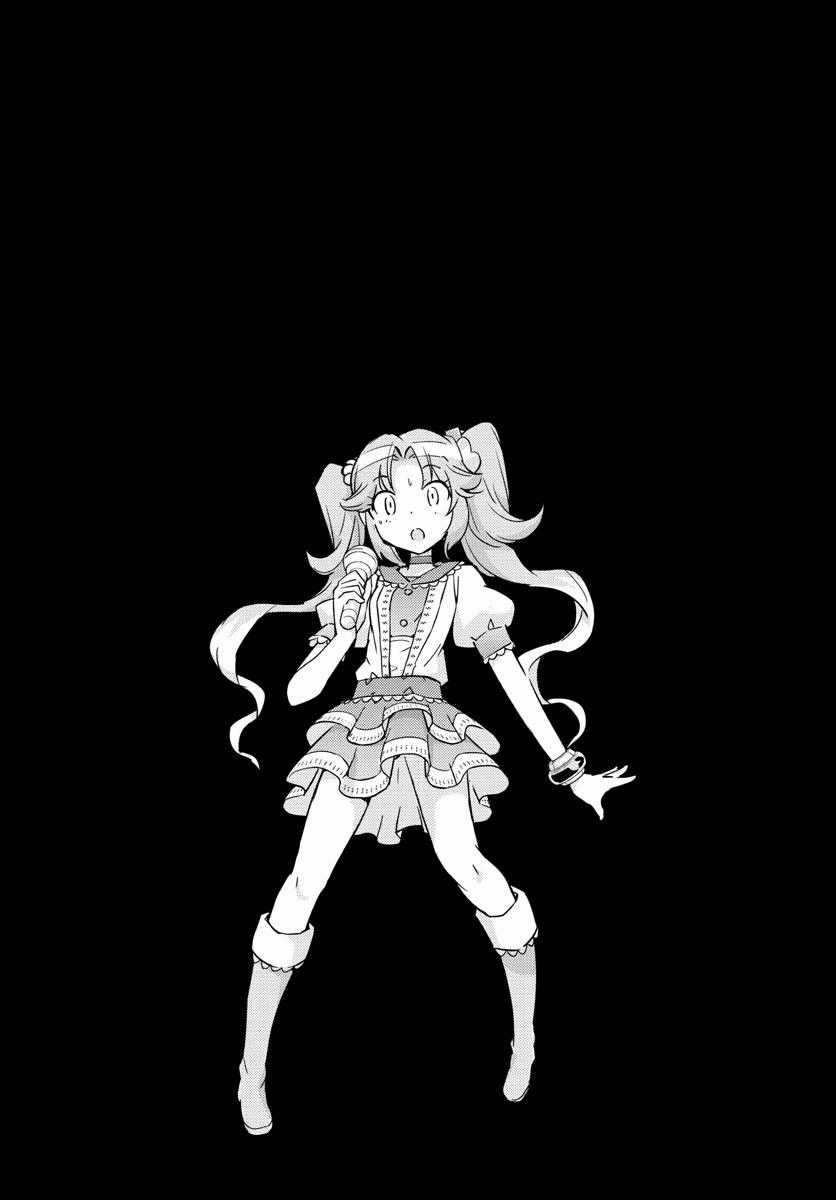 King Of Idols Chapter 29 trang 7