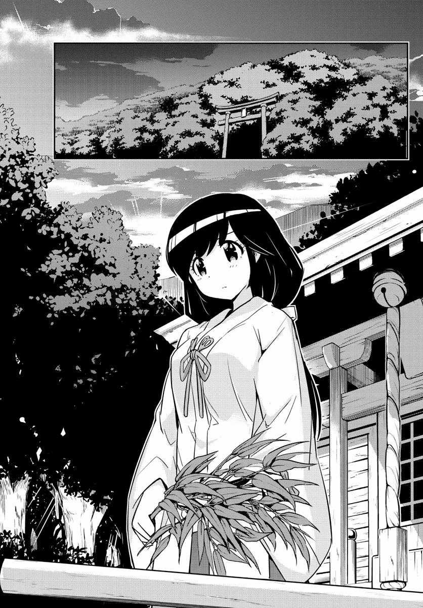 King Of Idols Chapter 36 trang 4