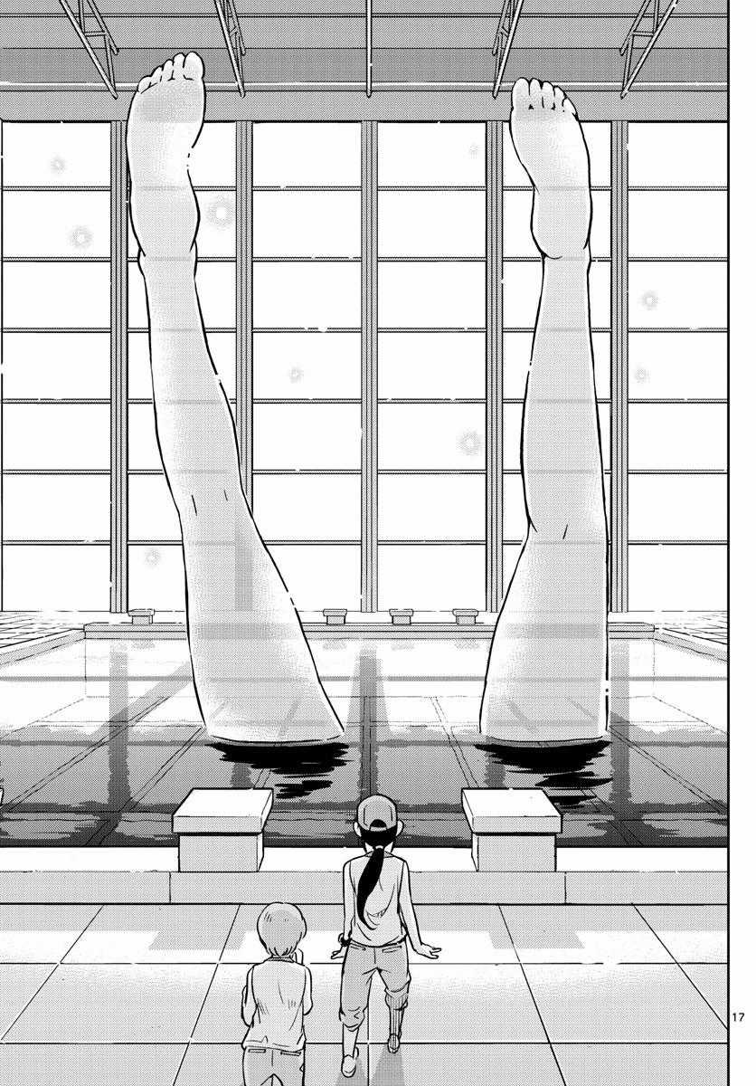 King Of Idols Chapter 38 trang 18