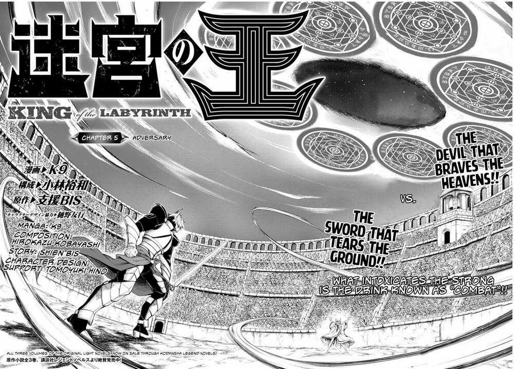 King Of Labyrinth Chapter 5.1 trang 2