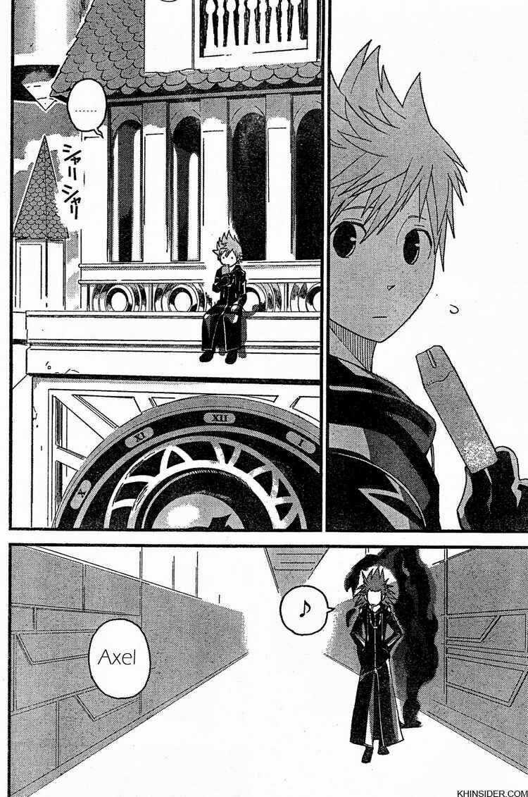 Kingdom Hearts: 358/2 Days Chapter 2 trang 24