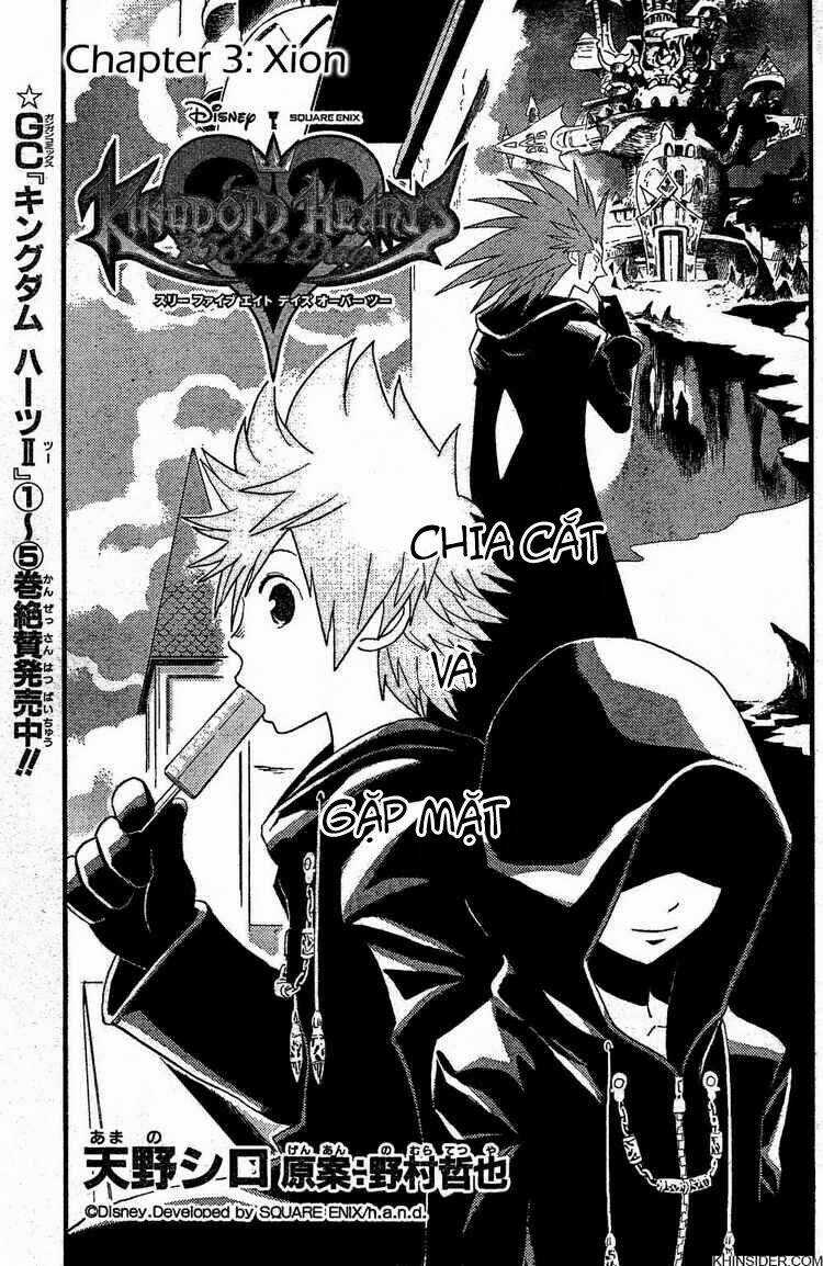 Kingdom Hearts: 358/2 Days Chapter 3 trang 2