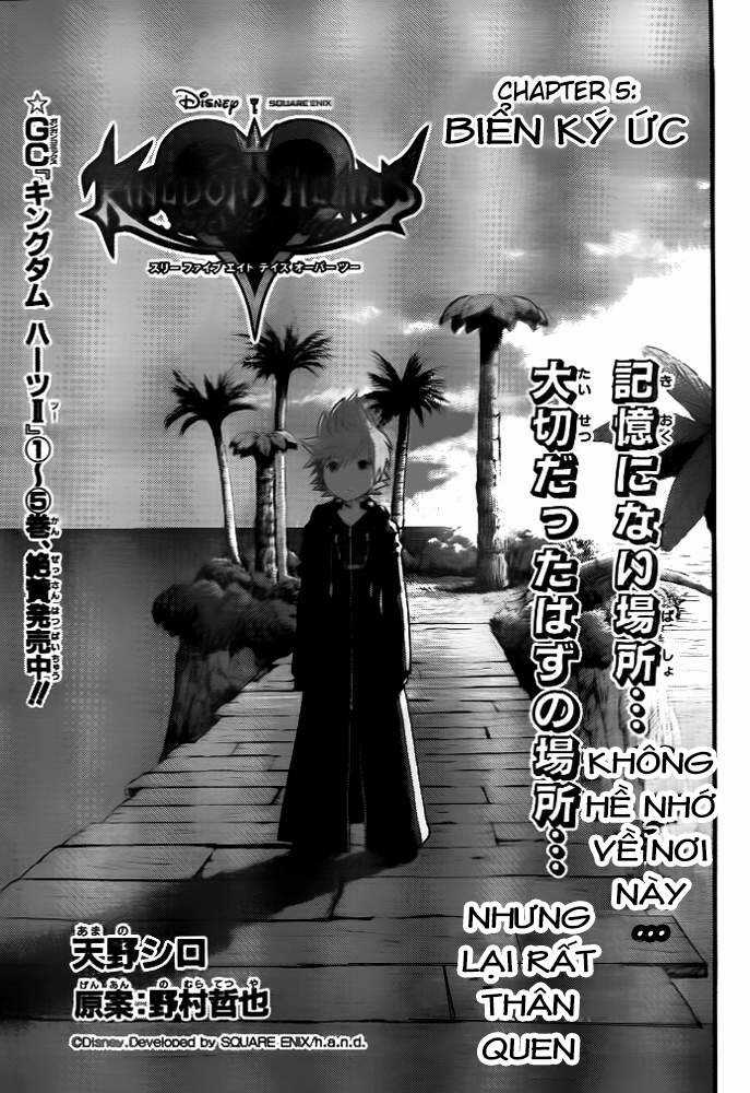 Kingdom Hearts: 358/2 Days Chapter 5 trang 5