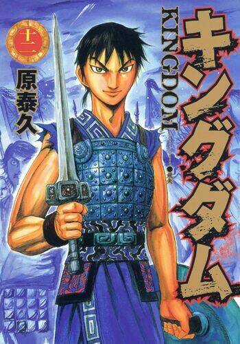 Kingdom Omake Chapter 1.5 trang 13