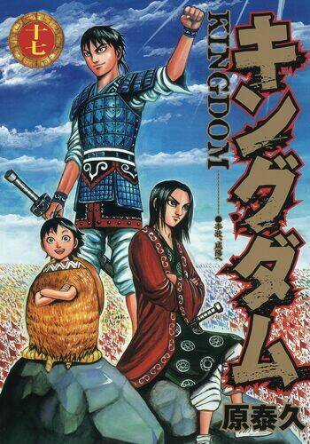 Kingdom Omake Chapter 1.5 trang 18