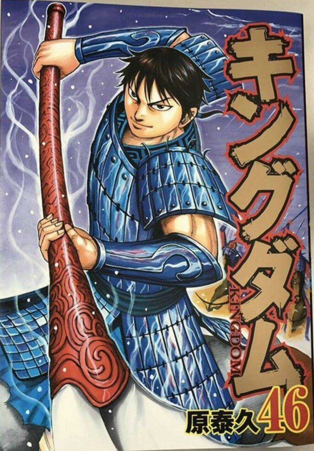 Kingdom Omake Chapter 1.5 trang 48