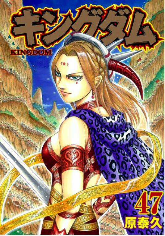 Kingdom Omake Chapter 1.5 trang 49