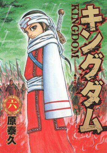 Kingdom Omake Chapter 1.5 trang 7