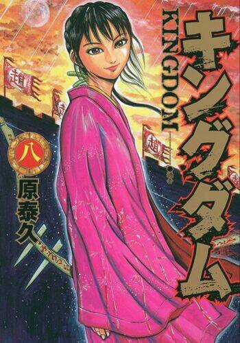 Kingdom Omake Chapter 1.5 trang 9