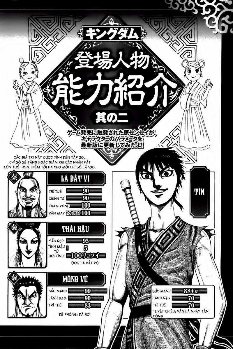 Kingdom Omake Chapter 3 trang 5