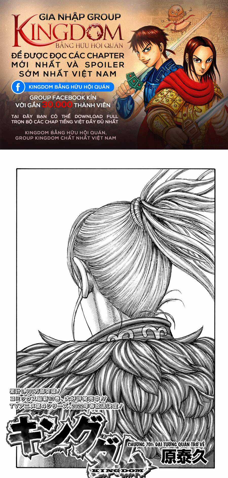 Kingdom - Vương Giả Thiên Hạ Chapter 701 trang 0