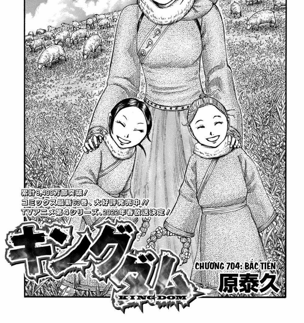 Kingdom - Vương Giả Thiên Hạ Chapter 704 trang 1