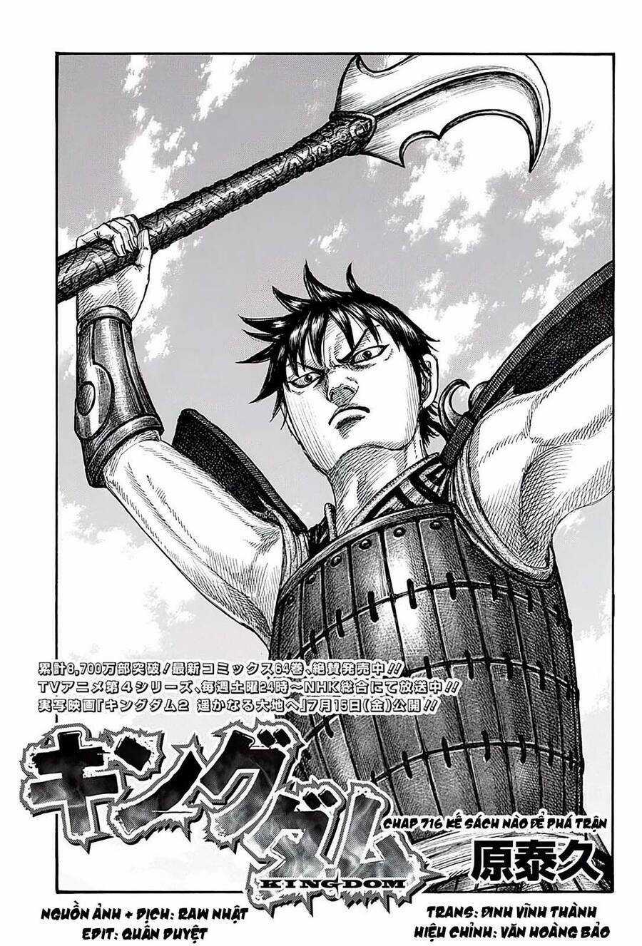 Kingdom - Vương Giả Thiên Hạ Chapter 716 trang 1